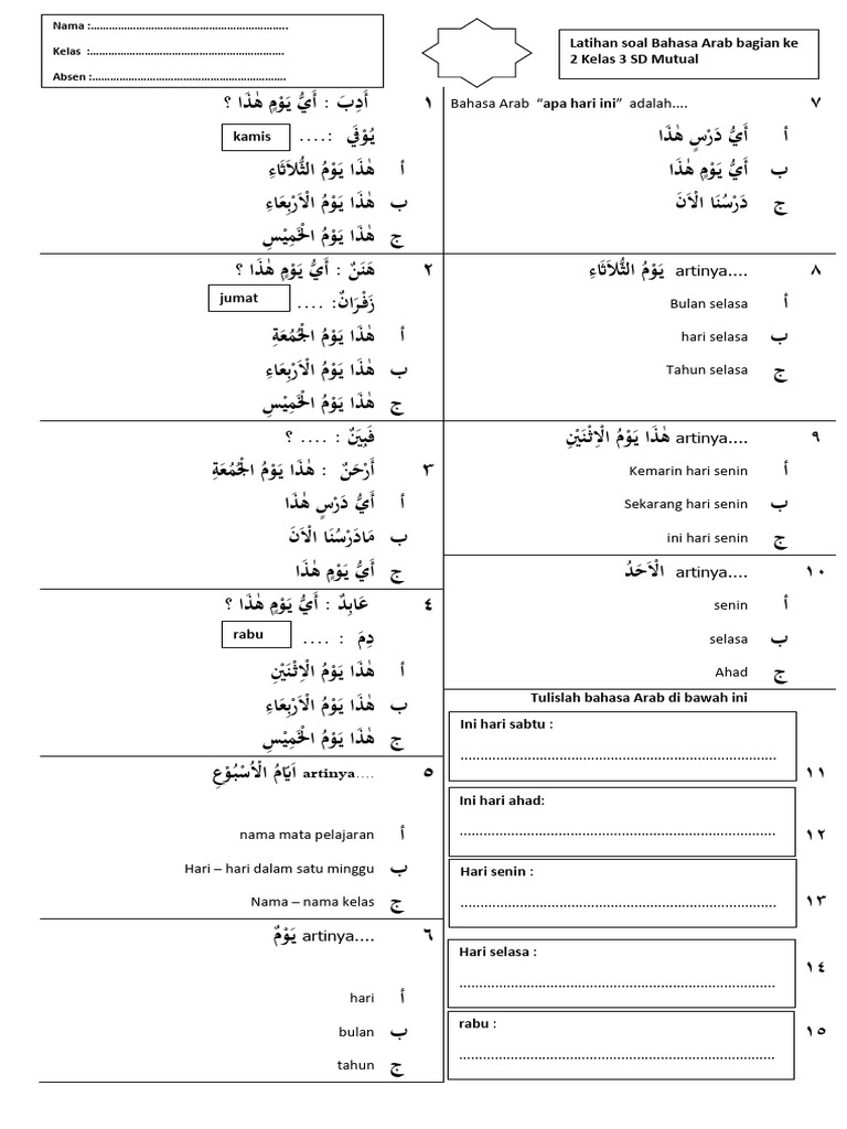 Wajib Tahu 5 Soal Bahasa Arab Kelas 3 Semester 2 dan Kunci Jawaban yang Jarang Dibahas