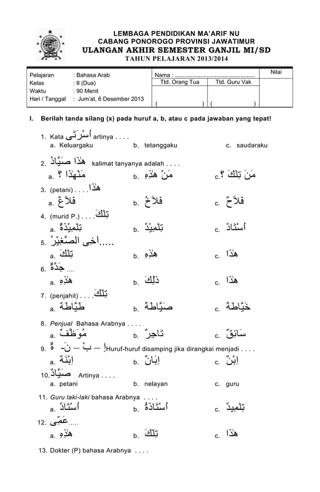 Rahasia Sukses Menjawab Soal UTS Bahasa Arab Kelas 2 Semester 2 Agar Nilai Sempurna